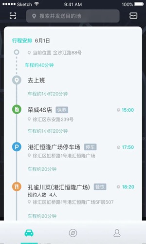 斑马智行app官方版下载_斑马智行app官方版下载安卓版_斑马智行app官方版下载中文版下载