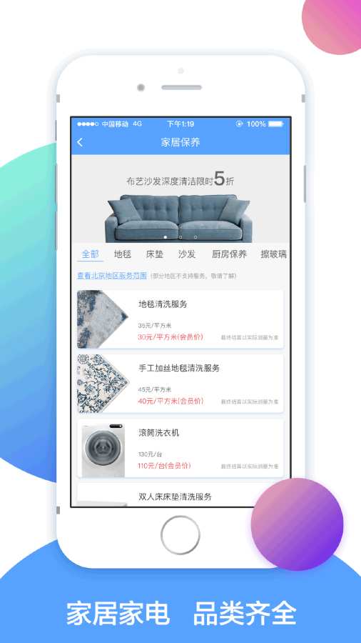 约洗app_约洗app手机游戏下载_约洗app中文版