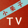 小果子TV安卓版下载-小果子TV手机版下载v1.0  v1.0