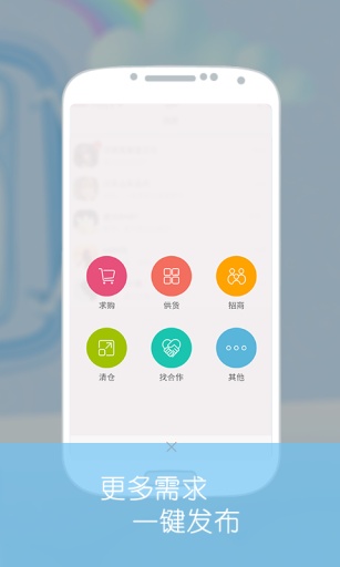 母婴商圈app_母婴商圈app手机版_母婴商圈app中文版下载