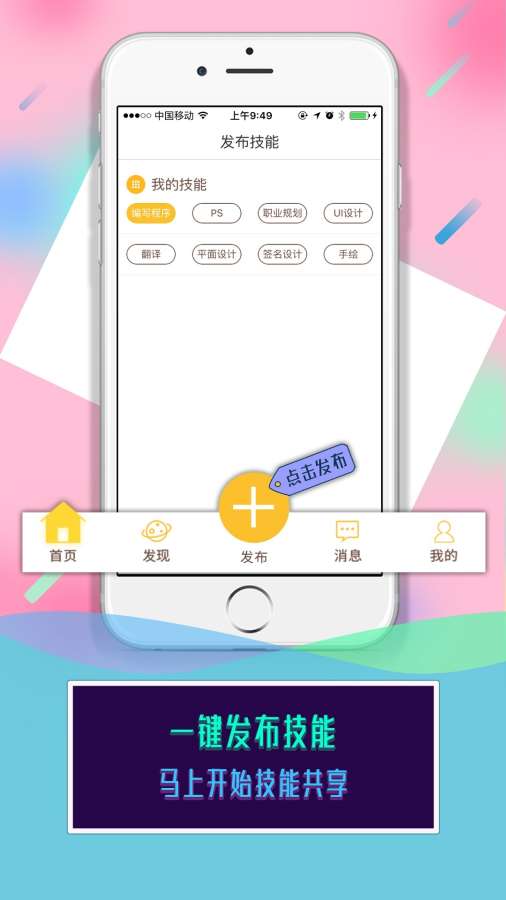 雪梨app_雪梨app官方正版_雪梨app最新官方版 V1.0.8.2下载