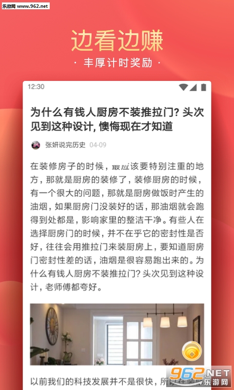 精彩头条安卓软件赚钱_精彩头条安卓软件赚钱官网下载手机版_精彩头条安卓软件赚钱破解版下载