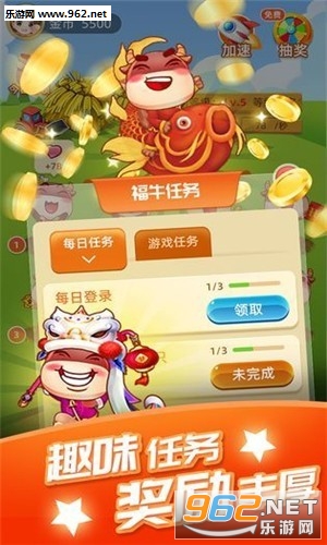 开心牧场下载_开心牧场下载中文版_开心牧场下载iOS游戏下载