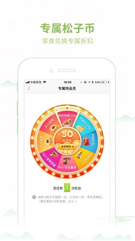 松鼠王国app下载_松鼠王国app下载中文版下载_松鼠王国app下载官方版