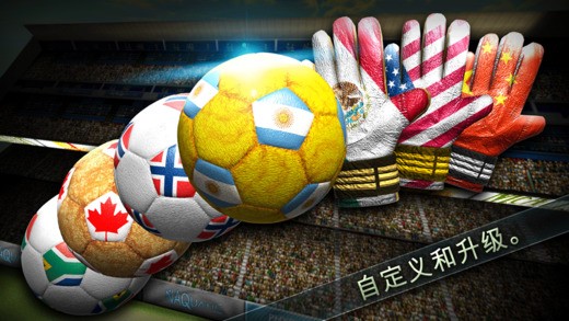 Soccer Showdown iOS版