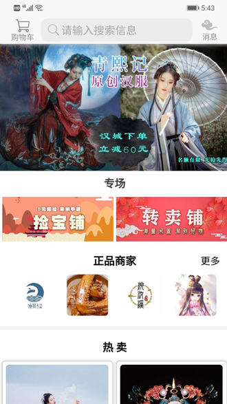 汉城app下载_汉城app下载积分版_汉城app下载最新版下载
