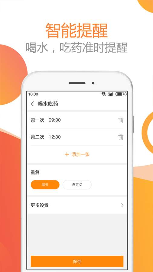 TT闹钟app_TT闹钟app安卓版_TT闹钟app手机版安卓