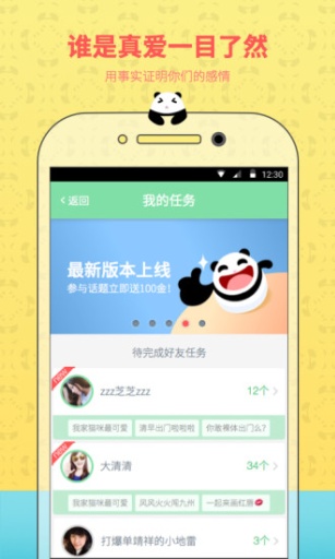 可见app_可见appios版下载_可见app攻略