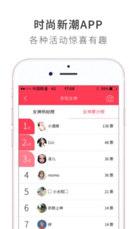 多啦衣梦app_多啦衣梦app破解版下载_多啦衣梦app中文版