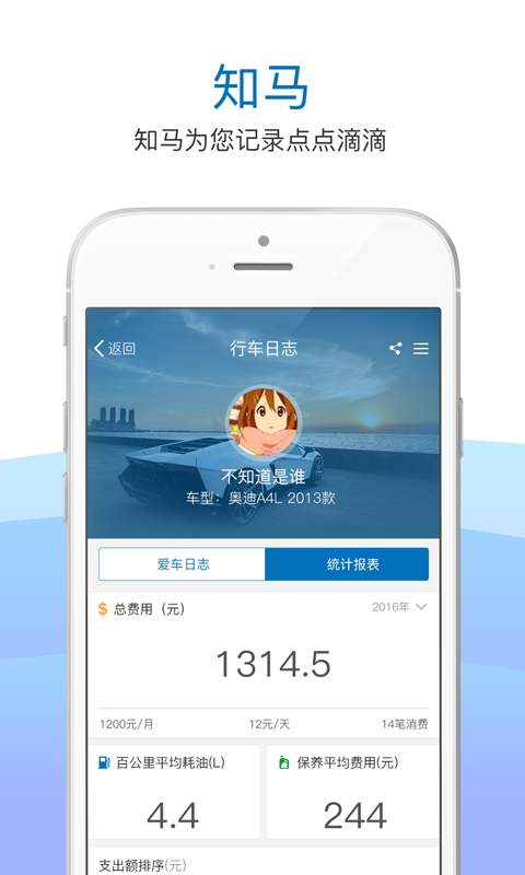 知马app_知马app电脑版下载_知马app电脑版下载