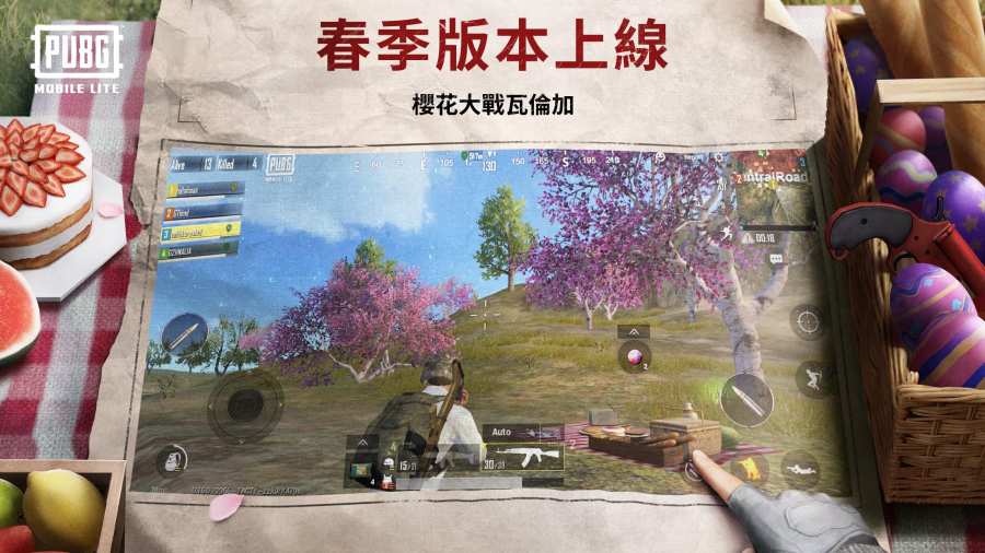 PUBG MOBILE LITEapp_PUBG MOBILE LITEappios版