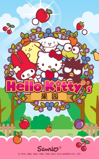 HelloKitty 果园app_HelloKitty 果园app电脑版下载