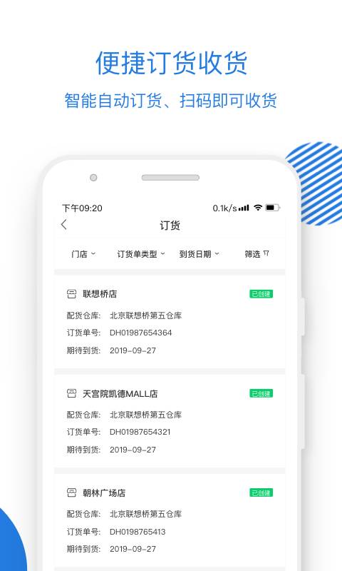 luckin合作伙伴下载_luckin合作伙伴下载中文版下载_luckin合作伙伴下载手机版
