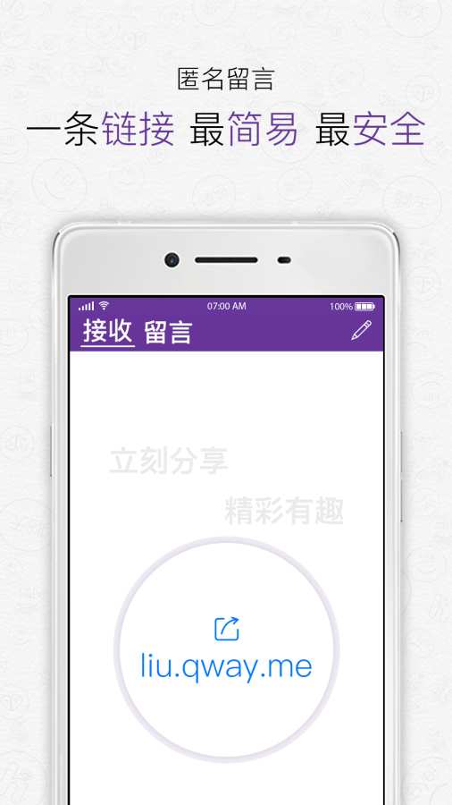 酱紫app_酱紫app官方版_酱紫app破解版下载
