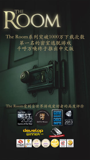 未上锁的房间游戏下载_未上锁的房间手机版下载v1.4.0 手机版
