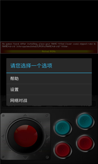 myboy模拟器APP版下载_myboy模拟器2022中文版下载v1.8.0 手机版