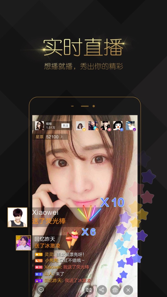 小米直播app_小米直播app中文版_小米直播app官方正版