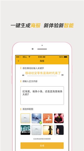 脉图秀秀下载_脉图秀秀下载iOS游戏下载_脉图秀秀下载中文版下载