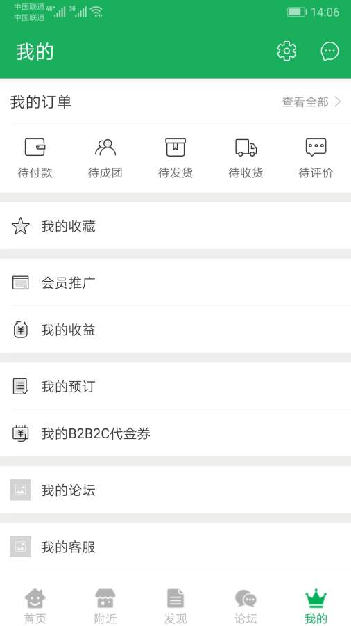 特医商城下载_特医商城下载中文版_特医商城下载最新官方版 V1.0.8.2下载