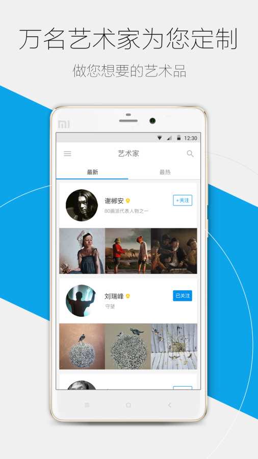 胡来艺术app_胡来艺术app小游戏_胡来艺术app最新版下载