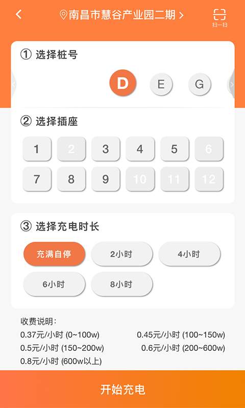 云智充app_云智充app官方版_云智充app官方版