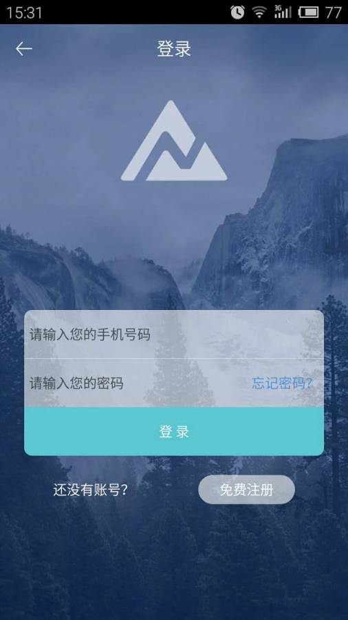 找煤网app_找煤网app下载_找煤网app最新版下载