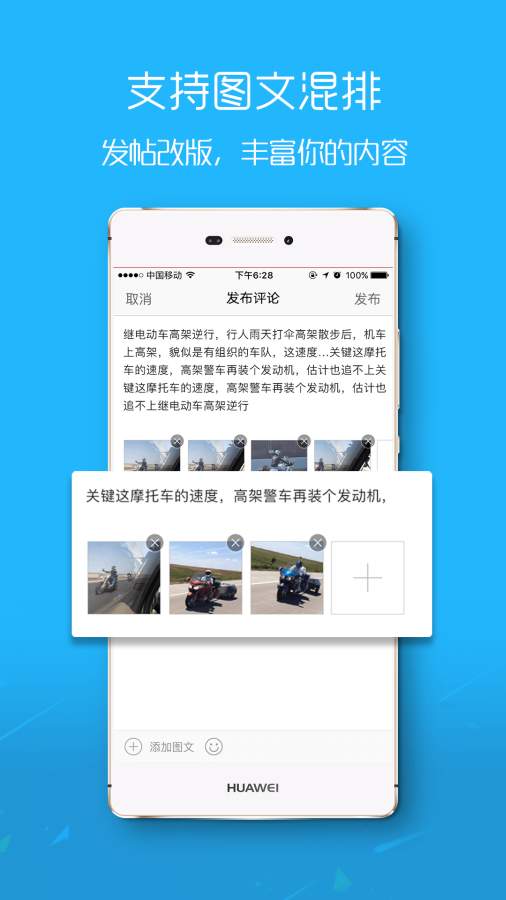 掌上即墨app_掌上即墨app官方版_掌上即墨app最新版下载