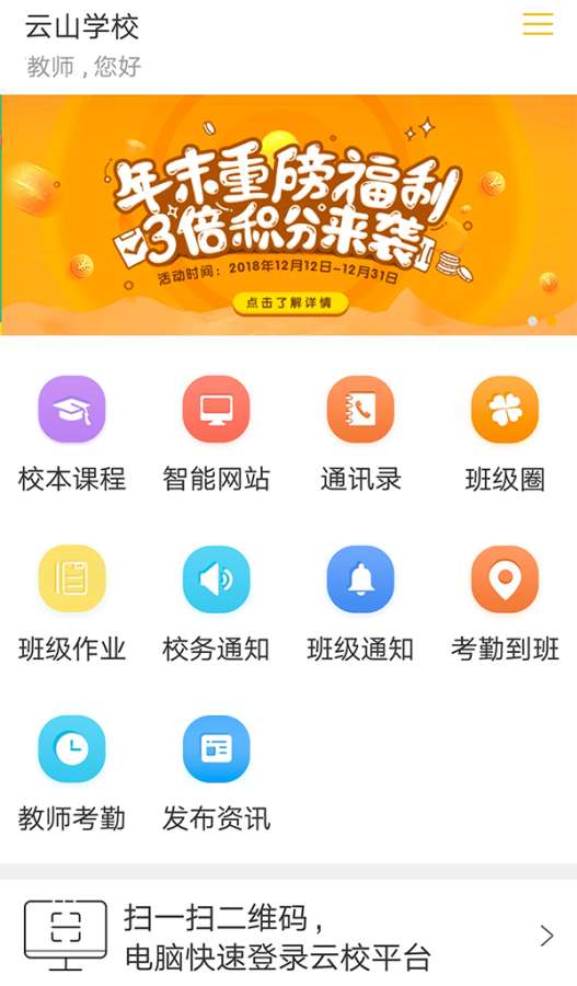 云校app_云校app中文版_云校appiOS游戏下载