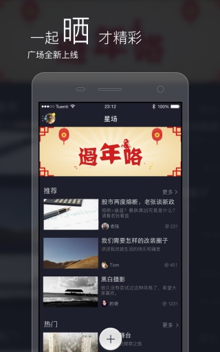 视频制作-照片编辑app_视频制作-照片编辑app中文版下载_视频制作-照片编辑app中文版