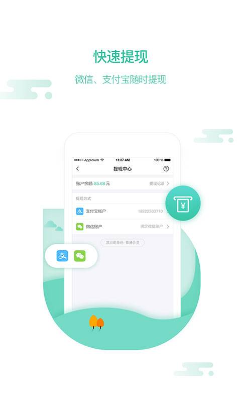 趣闻天下app_趣闻天下app积分版_趣闻天下appapp下载