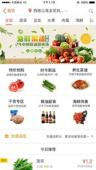 媒豆菜园app下载_媒豆菜园app下载电脑版下载_媒豆菜园app下载中文版下载
