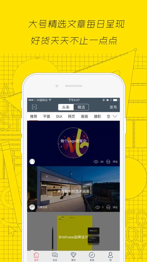 设计宝app_设计宝app官方版_设计宝app最新官方版 V1.0.8.2下载