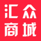 汇众商城下载_汇众商城下载中文版_汇众商城下载安卓手机版免费下载