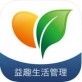 益趣管理app下载_益趣管理app下载手机游戏下载_益趣管理app下载中文版下载  v1.0.6