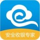e收银下载_e收银下载app下载_e收银下载中文版下载  v4.3.6