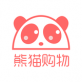 熊猫购物下载_熊猫购物下载最新版下载_熊猫购物下载攻略