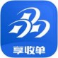 享收单下载_享收单下载iOS游戏下载_享收单下载中文版下载  v1.0.1