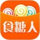 食糖人下载_食糖人下载中文版下载_食糖人下载官网下载手机版  v1.4.2