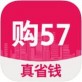 购57下载_购57下载破解版下载_购57下载iOS游戏下载  v1.2