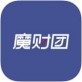 魔财团下载_魔财团下载安卓手机版免费下载_魔财团下载中文版  v1.0
