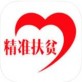 宿州扶贫app下载