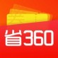 省360下载_省360下载电脑版下载_省360下载小游戏  v 1.0.1