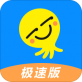 最右极速版app下载_最右极速版app下载官网下载手机版_最右极速版app下载中文版下载  v1.0.0