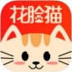 花脸猫下载_花脸猫下载app下载_花脸猫下载app下载  v1.0