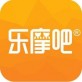 乐摩吧下载_乐摩吧下载最新官方版 V1.0.8.2下载 _乐摩吧下载中文版下载  v1.0