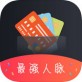 码上用卡圈app下载_码上用卡圈app下载最新版下载_码上用卡圈app下载最新版下载  v1.0.9