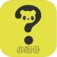 小问号app下载_小问号app下载安卓手机版免费下载_小问号app下载官方版