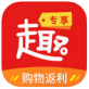 趣专享下载_趣专享下载app下载_趣专享下载中文版  v2.32.2