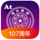 AtTsinghua下载_AtTsinghua下载iOS游戏下载_AtTsinghua下载手机游戏下载