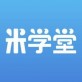 米学堂下载_米学堂下载ios版下载_米学堂下载中文版  v1.0